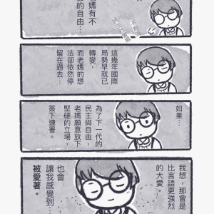 03